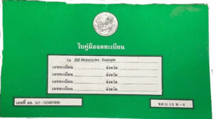 Green Book for motorcycle registration in Thailand